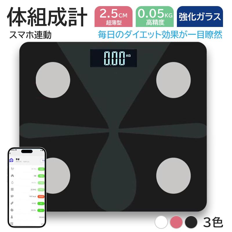 【高精度センサー測定 & Bluetooth対応】Ailinkという専用APPを使ってBluetoothスマート体組成計は4つの高精度体重センサーと最先端BIA技術を搭載し、自動識別機能を採用