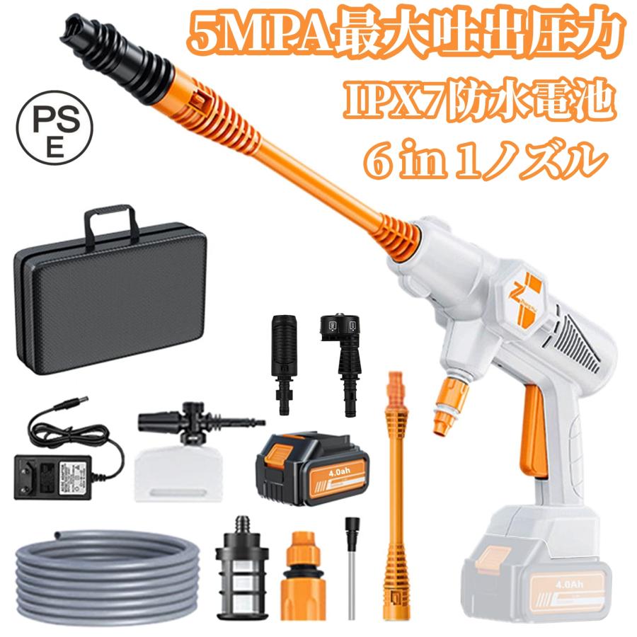 電源：IPX7防水バッテリ式（21V 4.0AH）※ 給水方式：自吸式（専用ホース（5ｍ）＆ボトル用コネクター付き）※ 本機重量:900g (バッテリー＆アクセサリー抜き)※ 最大吐出圧力：50bar