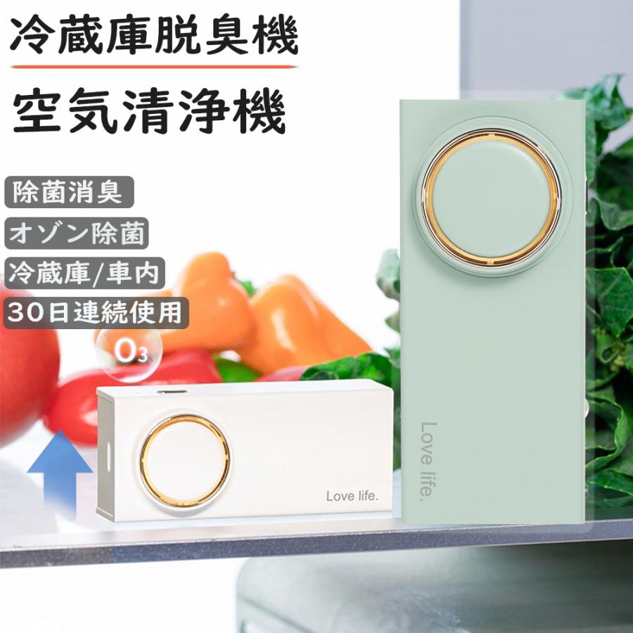 製品素材商品名:除菌除味机電圧:5V 1.0A重さ:81g充電時間:2.5時間使用時間:およそ30時間（使用周囲温度によって航続時間に差が出ま）容量:800m Ah寸法:91.5mm(L)x40mm(