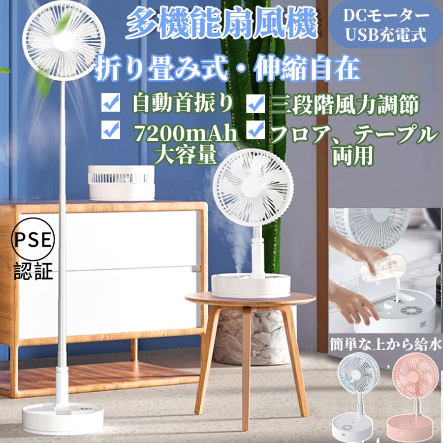 ◆◆商品詳細◆◆・商品名：折り畳み式扇風機・製品型番：N98・主な材質：アルミニウム合金+ABSプラスチック・電池型式：リチウム電池18650（4本連結）・バッテリー容量：3.7 V/7200m Ah