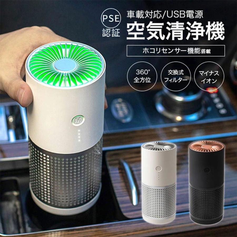 【高効能フィルターで空気浄化機能向上】様々なほこり、エネルギー物質、ペットの臭い、タバコの匂い、花粉などに。本空気清浄機は高効能フィルターを採用。大きな粒子（毛やホコリなど）を捕集しHPAEフィルター