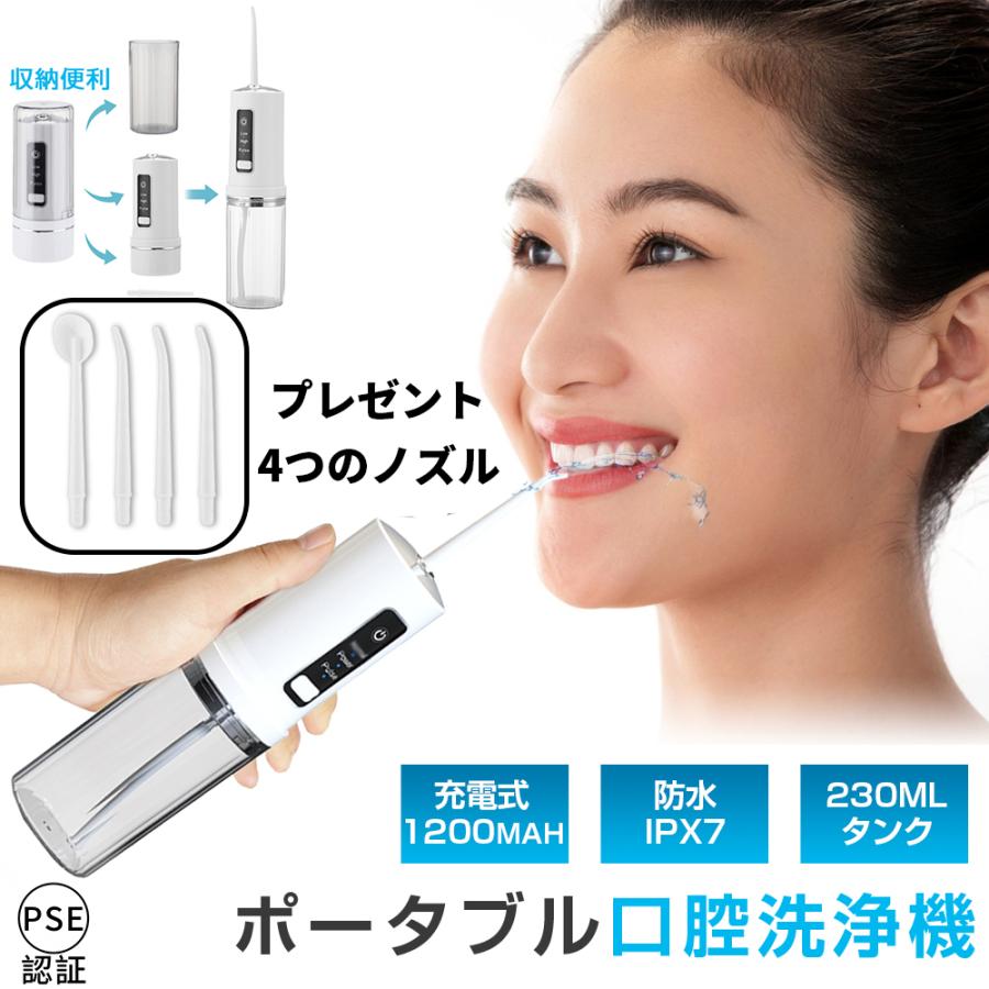 製品名称：四頭ポータブル収納式パンチ材質：ABS製品色：白定格電圧：DC 3.7 V定格電力：3.5 Wタンク容積：230 ML電池容量：1200 m Ah充電時間：2-3 H航続時間：20〜30日パ