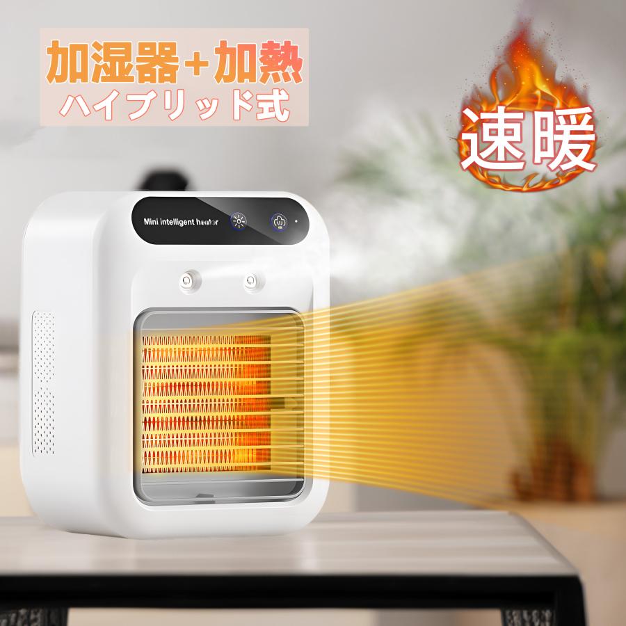 型番：F16定格電圧：110 V定格電力：1200 W定格周波数：50 HZ発熱素子：PTCセラミック発熱体製品重量：1.08 kgタンク容量：500 ML製品機能：2段階霧化（1速間接オン5秒オフ5