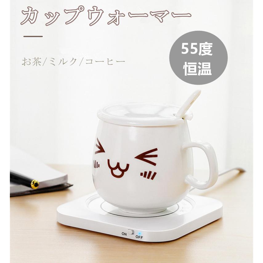 カップウォーマー USB コースター マグカップ ドリンクウォーマー 保温 USB給電 家/学校/オフィス用 冷めない あったか プレゼント ギフト クリスマス商品仕様商品名：カップウォーマーサイズ：