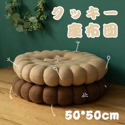 【クッション性あり・丈夫でお長持ち】ダイニングチェアクッション、適度に弾力があり座り心地が良く、木製のチェアやフローリングに座ると、痛いや冷たいという心配がありません！生地はしっかり質感あり、縫製もし
