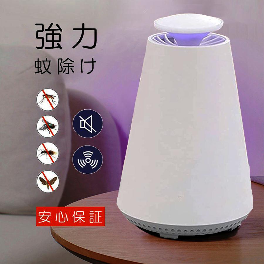 【モスキートキラーランプの動作原理】モスキートザッパーランタンは、物理的な方法を使用し、紫外線を使用して効果的に蚊を引き付け、殺します。煙/臭い/スプレー/騒音/汚染がなく、非常に安全に使用できます。