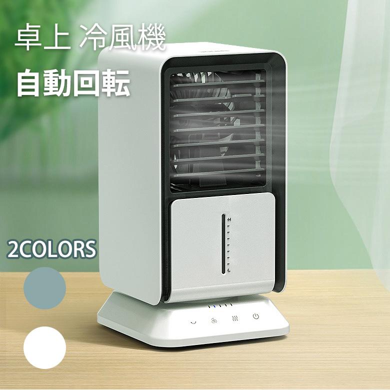 商品詳細(1)引き出し式タンク、300ML大容量、水と氷を入れやすいし、丸洗いできて衛生的(2)安定感のある底部、コードはすべてブラックで長さは150CM(3)超軽量0.9KG、驚くほど軽く、便利な持