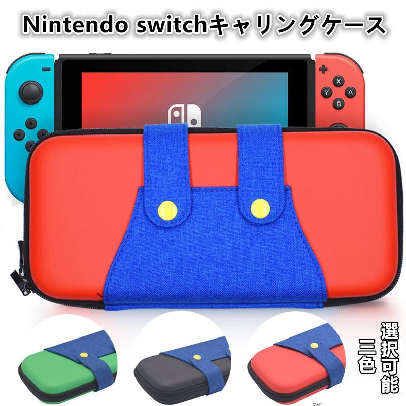 商品仕様商品名：スイッチ用キャリングケース素材：PU＋布+EVAサイズ：22*11*3.5cm重量：0.15kgカラー：赤、黒、緑【商品内容】スイッチ本体、HDMIケーブル、ゲームカード10枚入れる