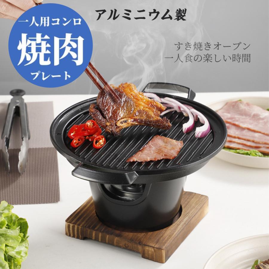 【ご使用上の注意】・使い始め数回は料理が焼き付く場合がありますが使い込むことで 油が馴染み焼き付きにくくなります。・ご使用前は油を薄くひいてください。・加熱する際はコンロの中央に置いて安定させて下さい