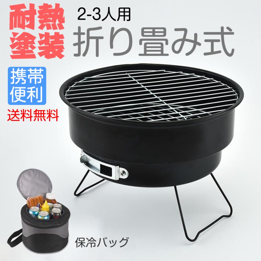 【商品内容】：バーベキューグリル【サイズ】：約26cmx18cmx23cm【重量】：約700g