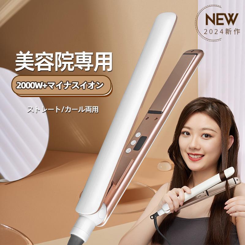 カラー：ホワイトサイズ：310X31X35MM重量：約296g電源：AC 110V 50/60Hz共用【マイナスイオン搭載】2000万マイナスイオンを強力噴射するマイナスイオン発生装置を強化。パサつき