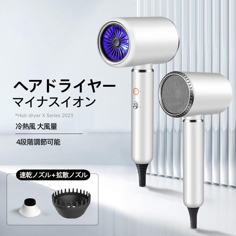 カラー：ホワイト グレー重量：約500g電源：110V 50HZ【マイナスイオン機能】損傷した髪を修復し、髪の表面の摩擦力を減らして、紫外線の損傷を減らして、髪をケアすると同時に抜け毛を防ぎます。【過