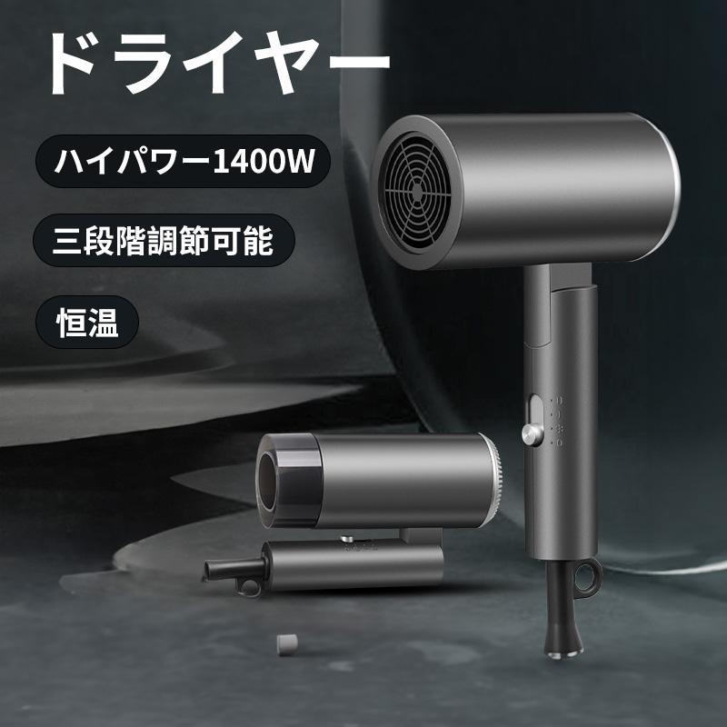 サイズ外寸：約幅 115mm×奥行き 85mm×高さ 210mm（ ノズル除く ）重さ：ノズルなし時：約 400g素材：本体：ポリカーボネイトハンドル：ABS樹脂コード長：1.5m保証期間：メーカー保