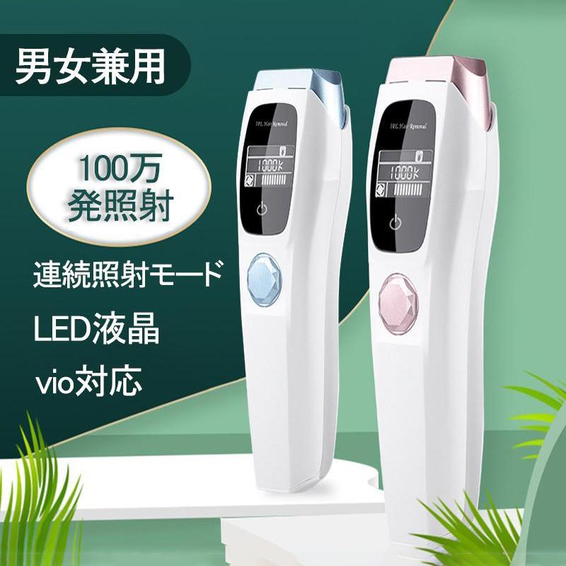 ◆IPL脱毛器：臨床研究により、プロのIPL光エステ技術は100％安全で、全身脱毛に効果的であることが証明された。科学試験の結果は96％の女性が4回の治療後に顕著な効果を実感された。8週間後肌をつるつ