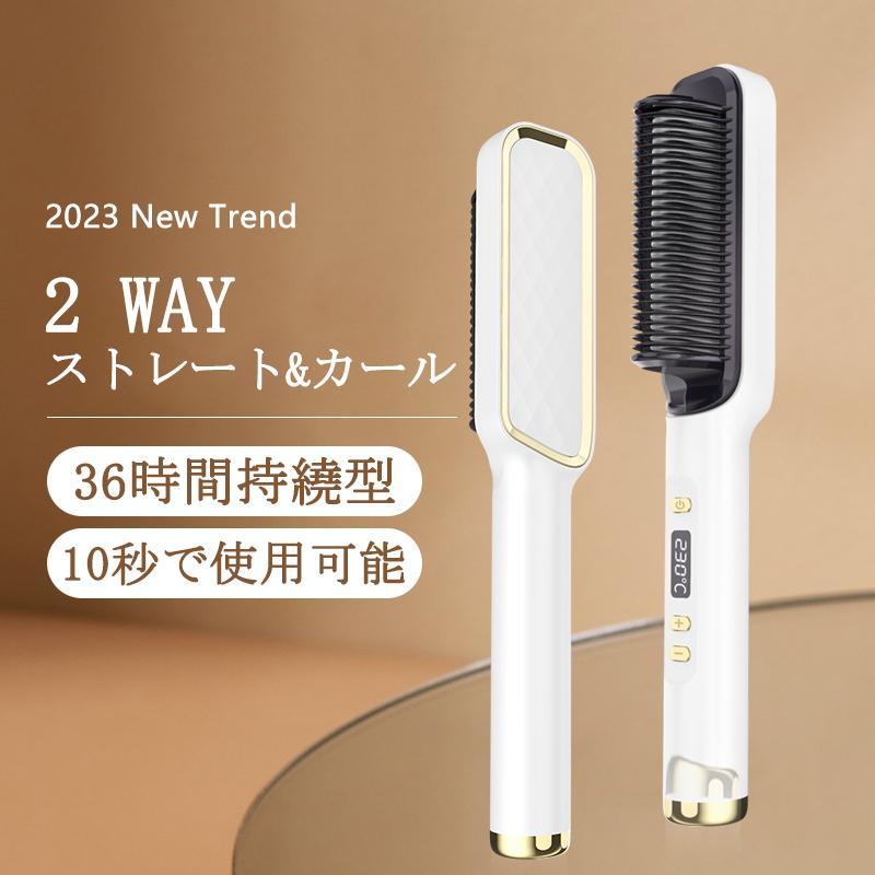 商品情報プレート温度：80℃~230℃重量：約302g電源：100V 50Hz定格電力：35W【ヘアアイロンとブラシ一体化】ストレート、カール兼用のヘアアイロンです。頑固なくせ毛や寝ぐせがナチュラルス