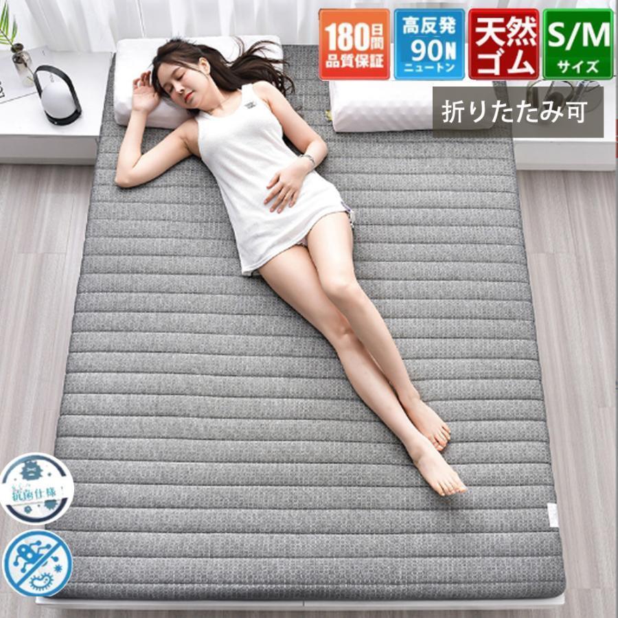 180日間製品保証サイズ60Ｘ120cm80Ｘ190cm90Ｘ190cm90Ｘ200cm120Ｘ200cm150Ｘ200cm150Ｘ190cm180Ｘ200cm厚さ（cm）5cm8cm※本商品を圧縮梱