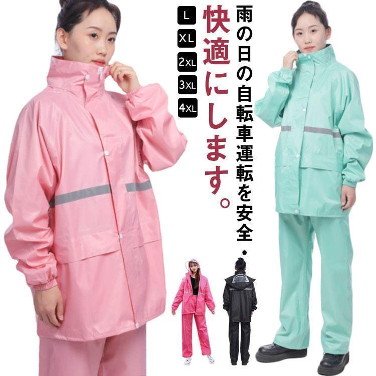 L： おススメ身長150-165cm XL： おススメ身長165-170cm2XL：おススメ身長170-175cm3XL：おススメ身長175-185cm4XL：おススメ身長185-190cm