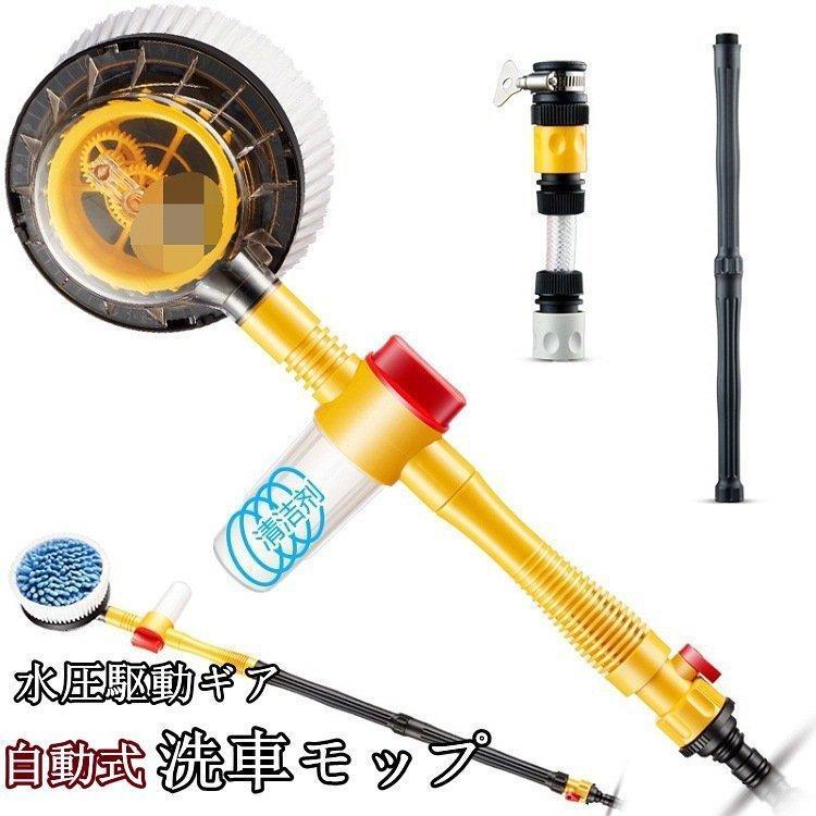 ■商品名■車載 車 バイク 洗車用具 回転ブラシヘッド 長いハンドル 柔らかい毛 軽量 車 バイク 自転車 自動車 モップ 毛ばたき ハンディモップ■商品仕様■カラー：イーサイズ：ハンドル52ｃｍボト