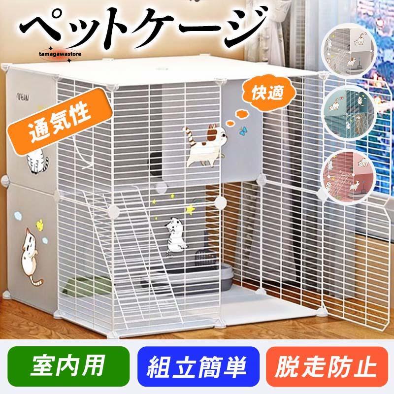 【タイプ】タイプ1：しご+小さな木槌+留め金タイプ2：しご+小さな木槌+留め金+ペット用ベッド+猫ハンモックタイプ3：しご+小さな木槌+留め金+ペット用ベッド+猫ハンモック+猫砂鉢タイプ4：しご+小さ