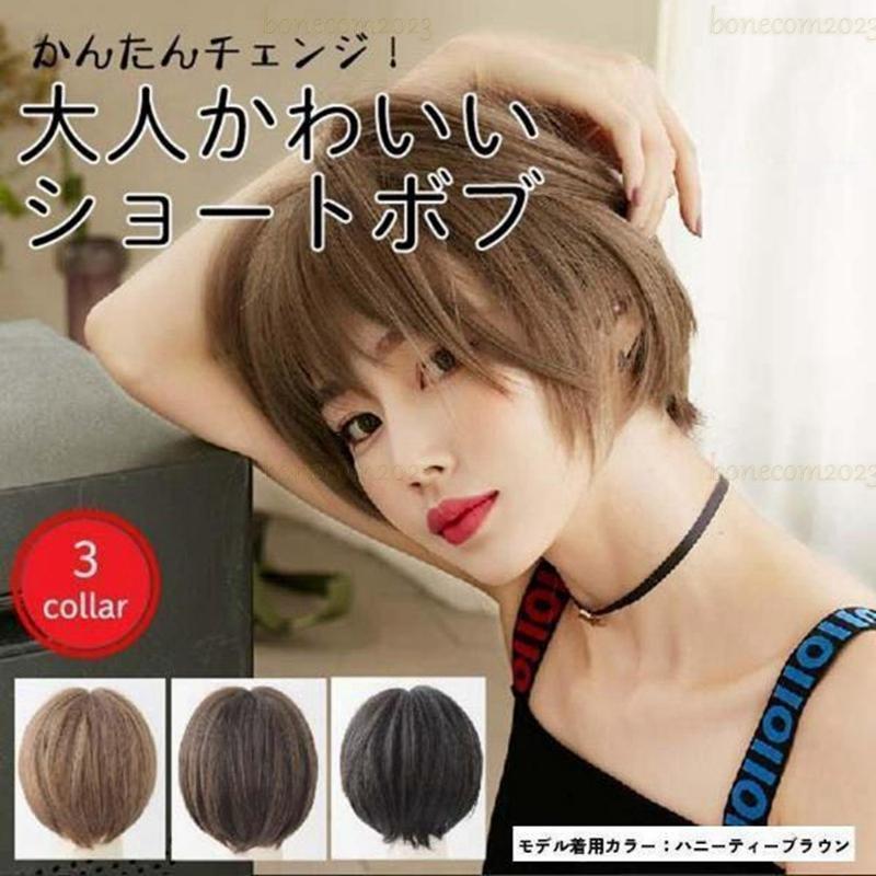 ウィッグ カツラ 女性用 ボブ 自然 フルウィッグ ショート コスプレ レディース かつら ブラック ブラウン グレー 調節可能 ミディアム ボブウィッグ長さ：約28cmカラー：ブラウン ブラック材質