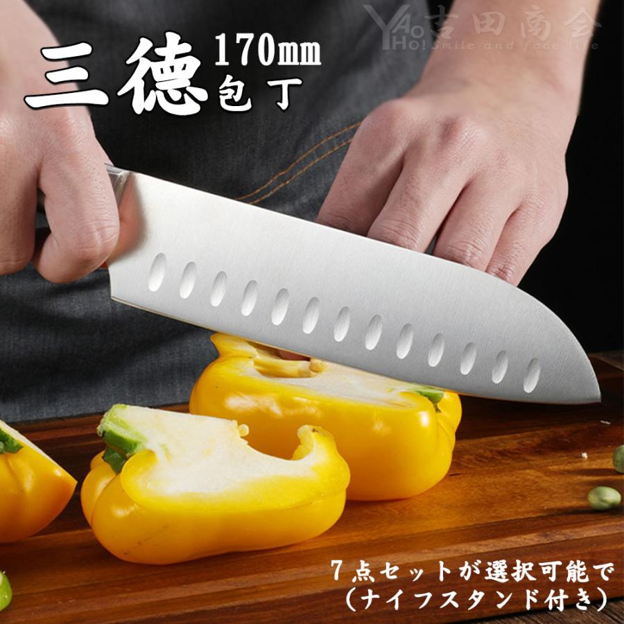 【三徳包丁 永切れ王】研がなくても刃先に特殊加工が施されている為、切れ味が長続きします。野菜等を切る直刃とパン等を切る波刃の長所を生かし、良く切れて長く切れ味を持続させる細かなノコ刃加工（ファインソー
