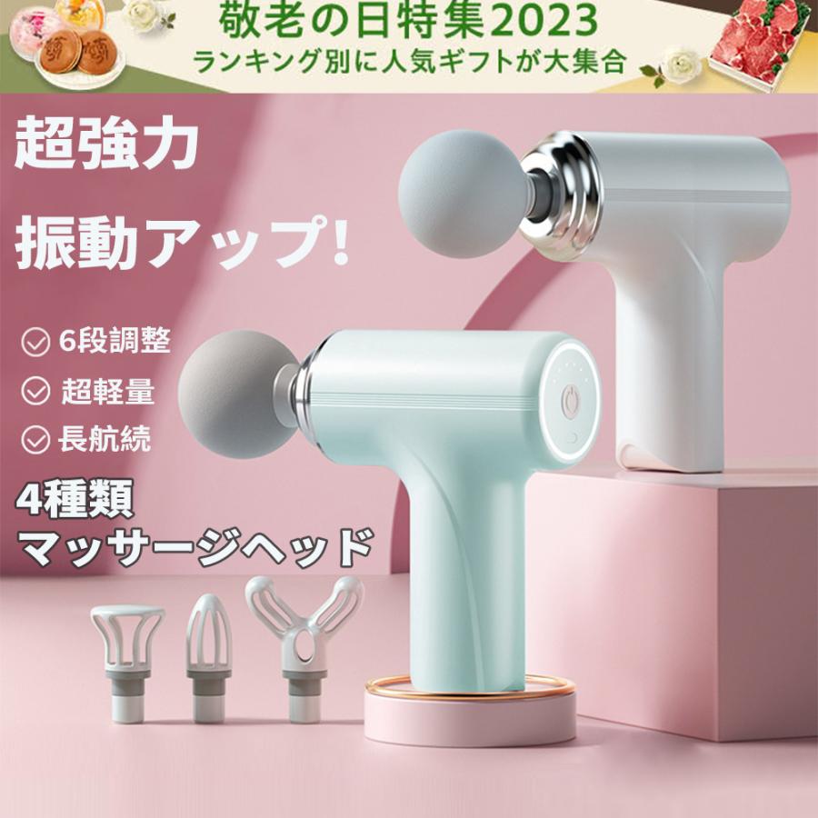 ●商品名：ミニマッサジャー●品番：JMQ02●本体寸法：約138*126*41mm●重量：本体 約420g●パッケージ内容：本体×1・充電用USBコード×1・アタッチメント×6・取扱説明書（保証書）×