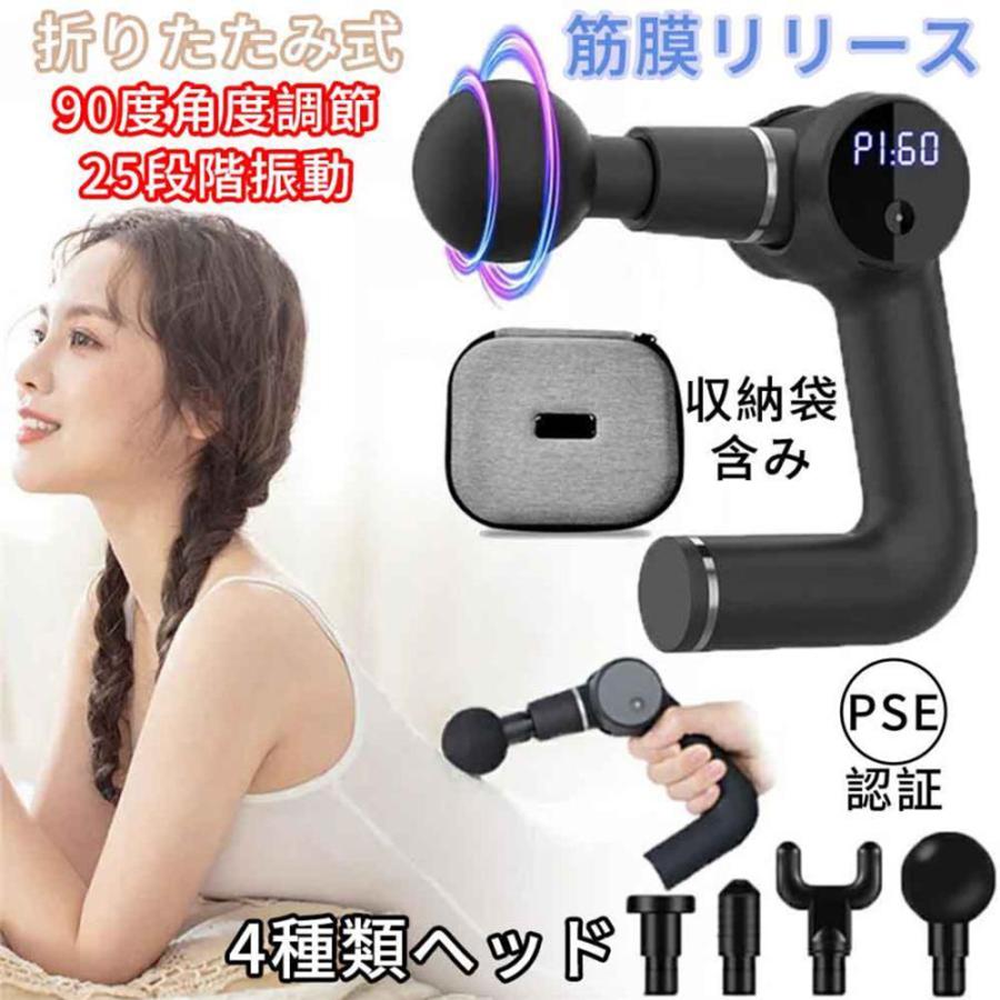 バッテリー容量:4800m Ah電源:USB充電定格電圧:7.4V定格電力:60Wサイズ:110*160*183mm重量:535g使用環境:-10℃〜60℃&starf;小型で軽い！ミニマッサ