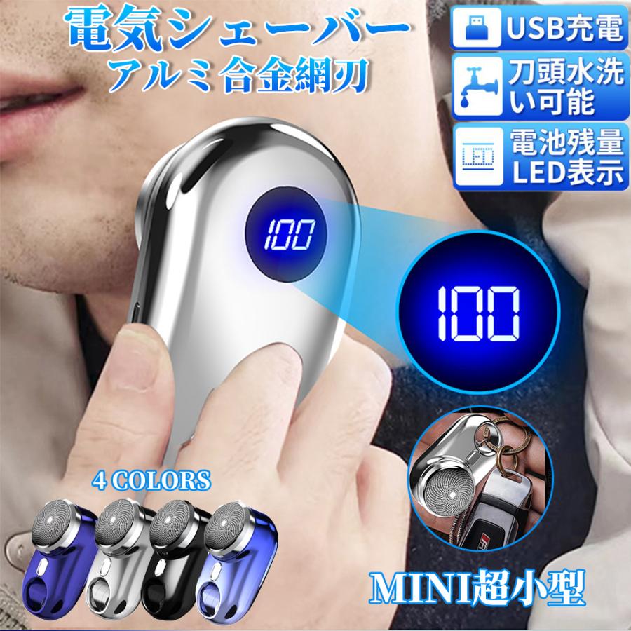 製品名称：MINIカミソリ製品型番：T05定格電圧：5V-1A定格周波数：50Hz/60Hz使用時間：約60分時計充電時間：30分電源入力：TYPE-C製品サイズ：85×46×45mm関連キーワード：
