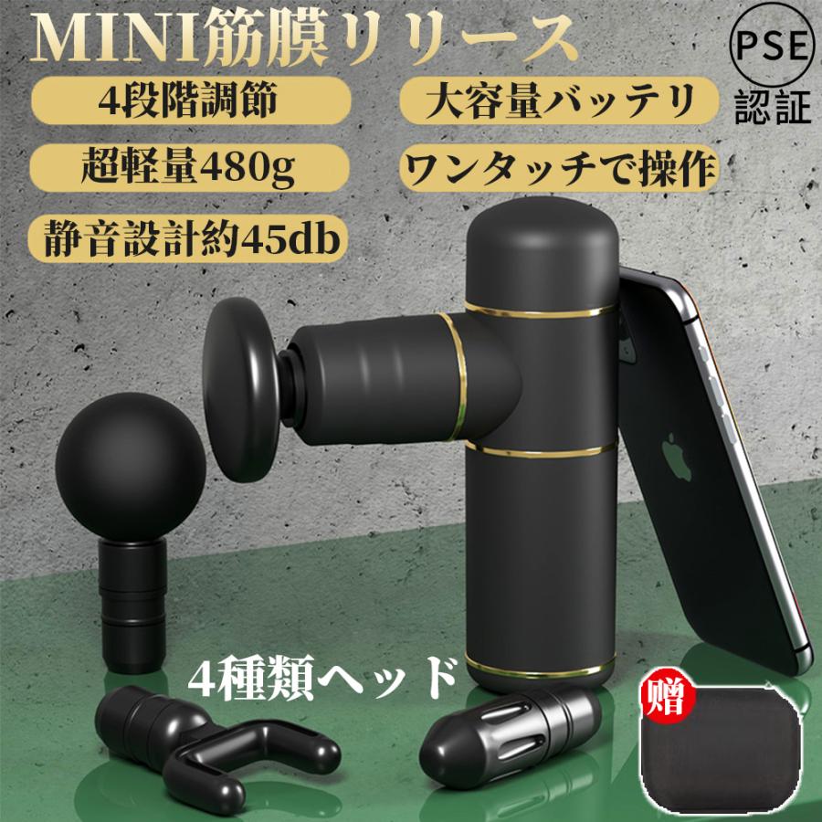 製品名称：miniブラシレス筋膜銃製品サイズ：13.7*9*4.6 cm製品正味重量：0.48 kg製品回転速度：1300-2800 rpmバッテリ容量：12.6 v/1500 mah液晶表示レンジ：