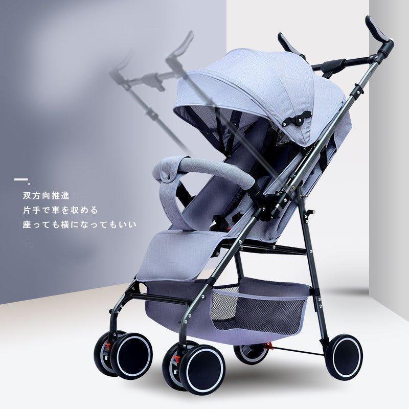 サイズ：44ｘ49ｘ66ｘ97CM折りたたみ：70ｘ25CM特徴：双方向推進/片手で車を収める/座っても横になってもいい/ポケット付き/5点シート生後１ヶ月から36ヶ月まで使える軽量ベビーカー！1台を
