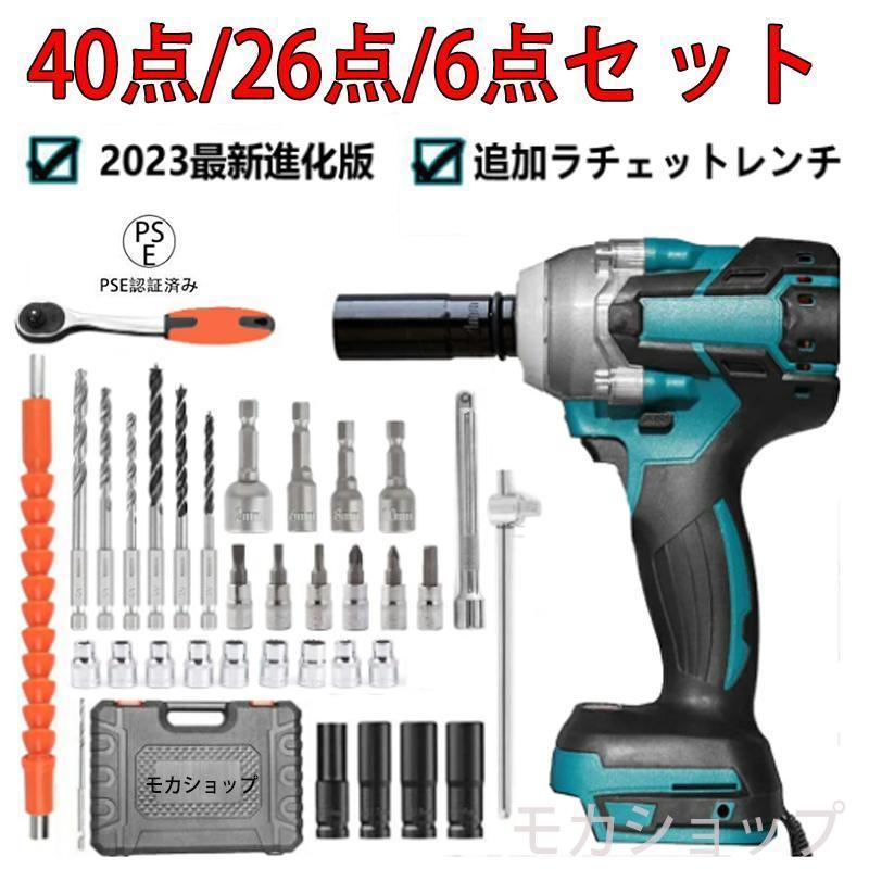 2023最新！ソケットを固定するリンクとピンはいらない！最大トルク330Nm・無段変速・正逆転両用:ブラシレス充電式レンチ正逆転レバーの位置を調整することで、ビットの回転方向を切り替えでき、ネジを締め