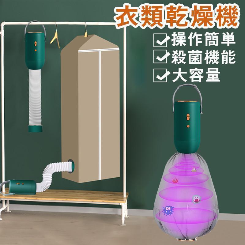 電源：AC 110V（50/60Hz共用）消費電力：150W重さ（約）：0.9kgホース長さ：20cｍ（展開時は61cm）【立体ノズル＆延長ホース】大きな空間を作れる立体ノズルで布団と敷布団を乾燥させ