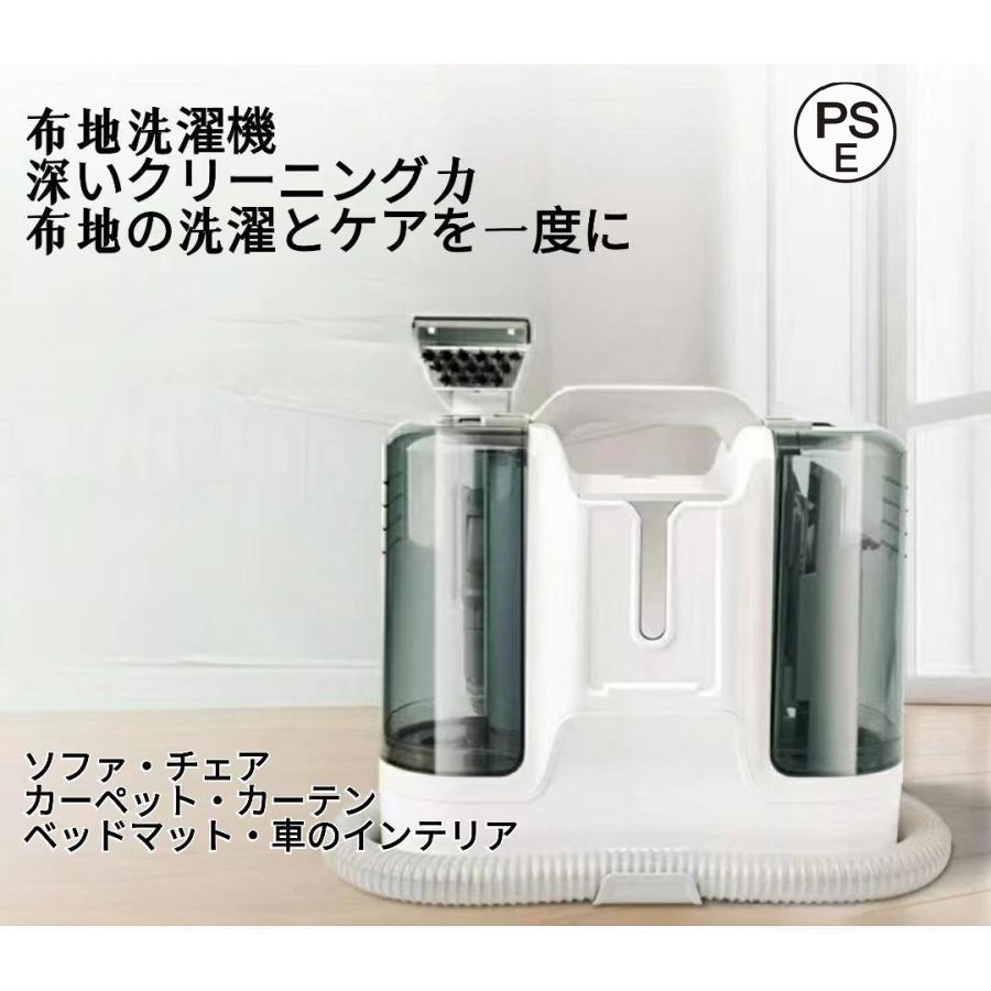 &star;450wの純銅製モーター・12k Pa吸引力、驚い洗浄力&star;70d B程度の運転音は生活に邪魔になりません。&star;60℃まで温水対応可能?仕様?●商品