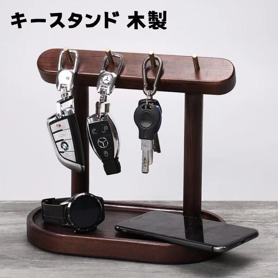 【材質】美しい木目のクルミとファション感溢れる真鍮棒の組み合わせがとってもおしゃれなアクセサリー収納スタンド です。【使いやすい】腕時計や車のキー、スマートフォンや小銭など、小物類をまとめて置ける収納