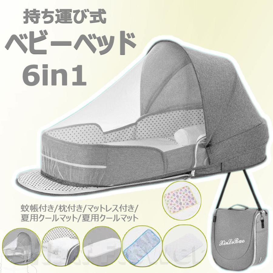 サイズ：（展開時）38*92*45cm;（折畳み）38*40cm 重量：約1.1kg 素材：綿麻+PEサポートボード 対象年齢：0-24ヶ月（セットにはマットレスと枕が付いています。）外出がより便利：