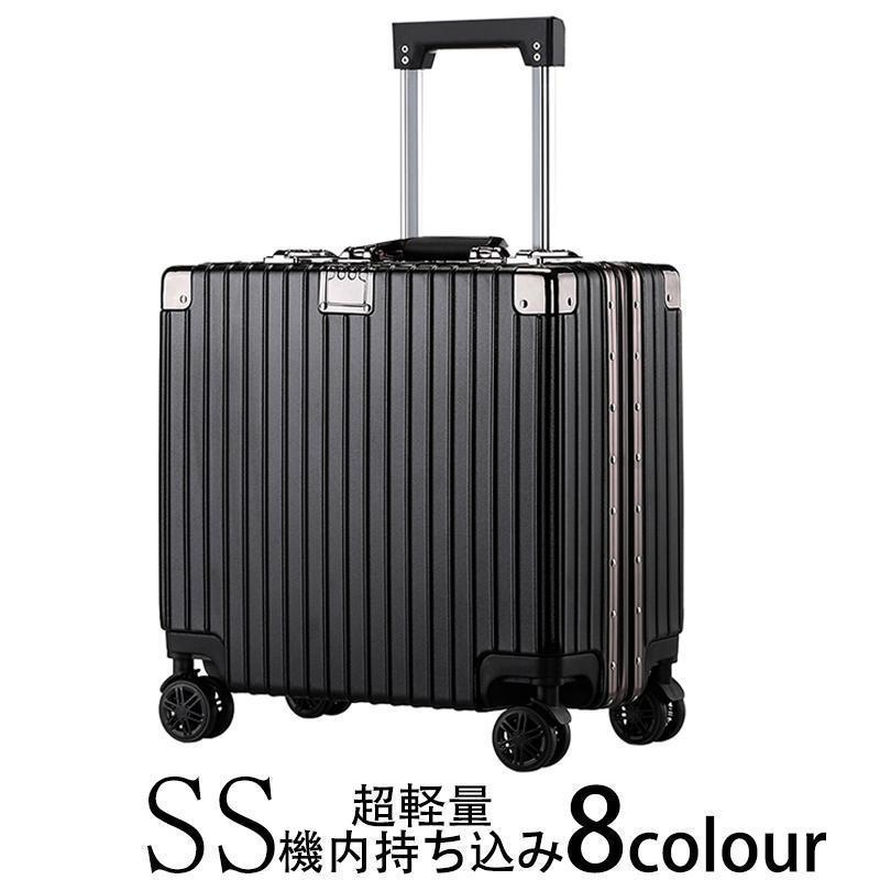 人気のフレーム付きスーツケース旅行に便利、安定走行のも搭載し、で大事な旅を快適にサポートしてくれます。※SSサイズは100席以上の国内線機内持込可サイズ■SSサイズ■約41×23×41cm容量約38L