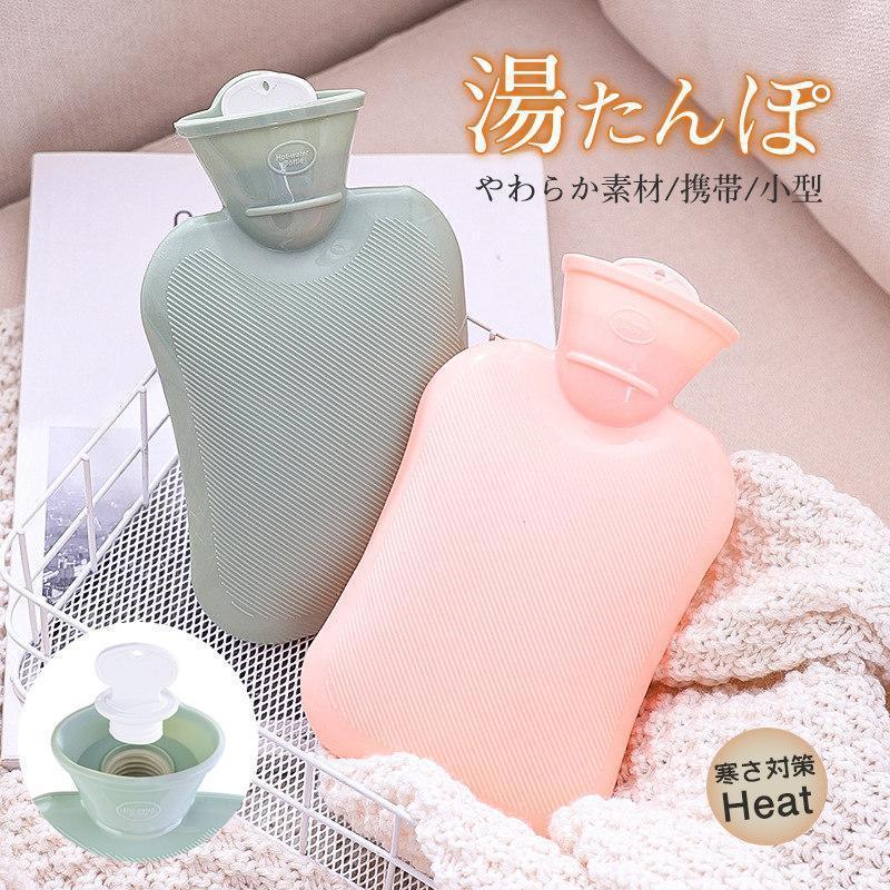 関連検索ワード: 湯たんぽ 充電式 湯たんぽ レンジ 湯たんぽ ニトリ 湯たんぽカバー 湯たんぽ 充電式 ニトリ 湯たんぽ 猫 湯たんぽ 陶器 湯たんぽ 充電式 日本製 湯たんぽ 充電 湯たんぽ ミニ