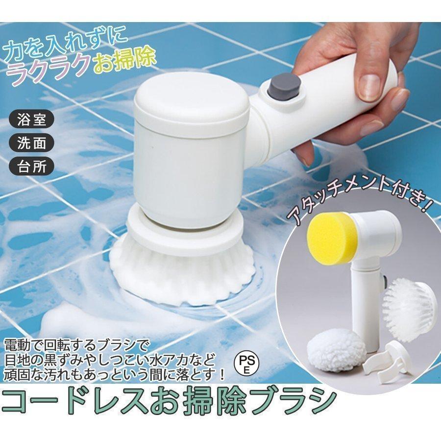 サイズ・容量約径8×奥11.5×長さ20cm（ブラシ使用時）重量：約230g単3アルカリ乾電池4本使用（別売）セット内容：本体1個、ブラシ2個、スポンジ2個、仕上げ用ツヤ出しクロス1、壁掛けホルダー1