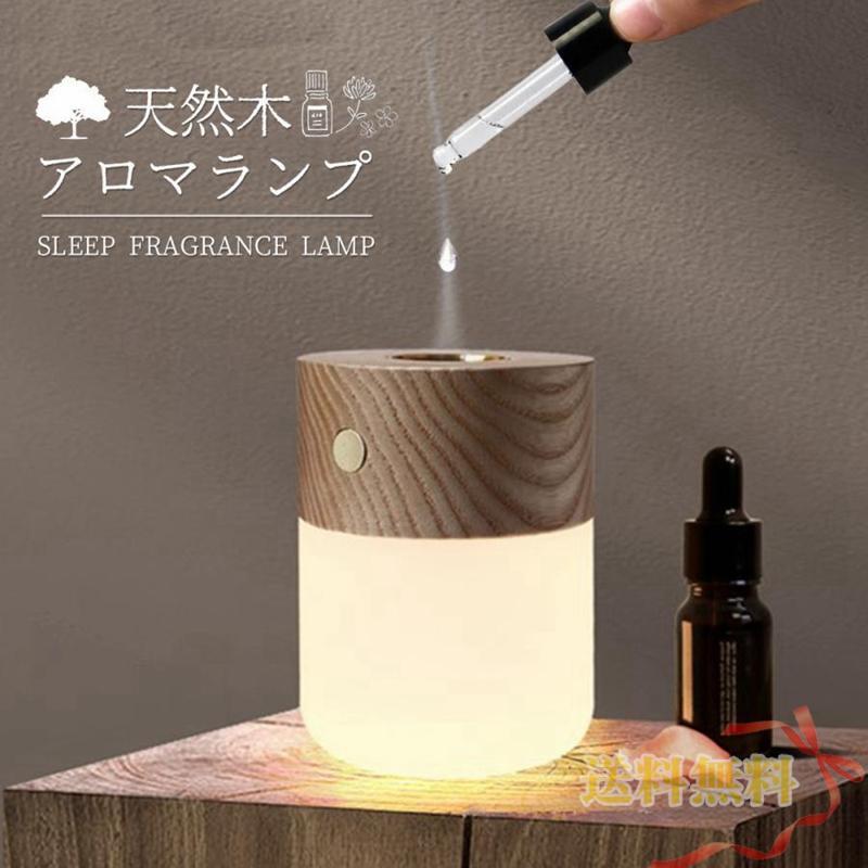 天然木と銅を使用したお洒落なデザイン＆USB充電、加熱する特徴的なアロマディフューザーです。天然木材を使用したヘッドパーツは年輪模様のナチュラルでお洒落なデザインアロマ受け口のボタンには銅を採用してお