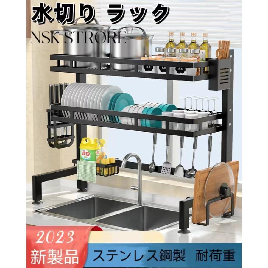 【商品仕様】サイズ：カラー：ステンレス、ブラック耐荷重：30kg素材：ステンレス製生産国：中国◇大容量の収納力2段式ラックなのでさまざまなキッチン用品を分類して収納できます。◇耐荷重30kgたくさん収