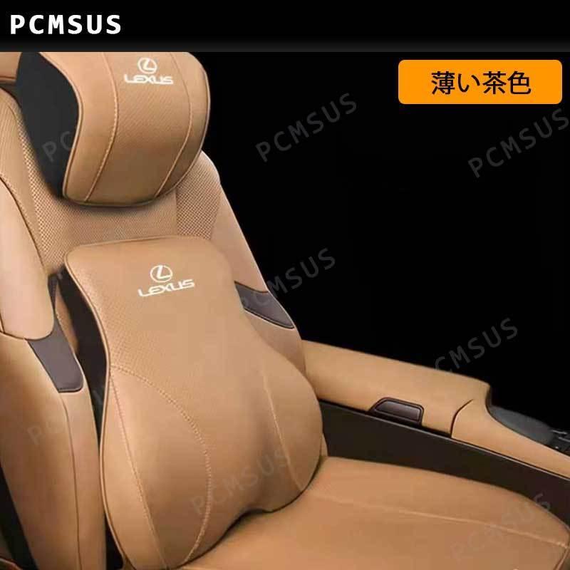 【適した車種】レクサス IS LS RX NX CT LC RC GS LX UX ES HS LEXUS ES、IS、LC、LM、LS、NX、RC、RX、UX、UX 300e、CT ES300h G