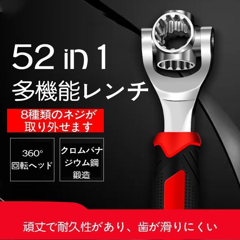 仕様： 52-in-1 ハンドル付きレンチ/8 in 1 セットハンドル付きレンチサイズ：25cm材質：バナジウム鋼表面処理：クロムメッキ重量：約0.5kg注意事項■生産時期により、風合い、色合い、質