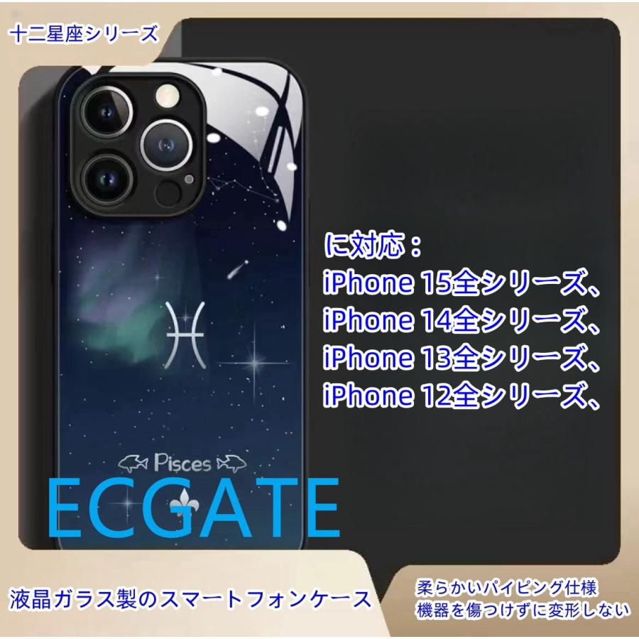 スマホケースiphoneスマホカバー 携帯ケース カバー ハードケース かわいい 可愛い 十二星座 12星座 星座 牡羊座 牡牛座 双子座 蟹座 獅子座 乙女座 天秤座 蠍座 射手座 山羊座 水瓶座 