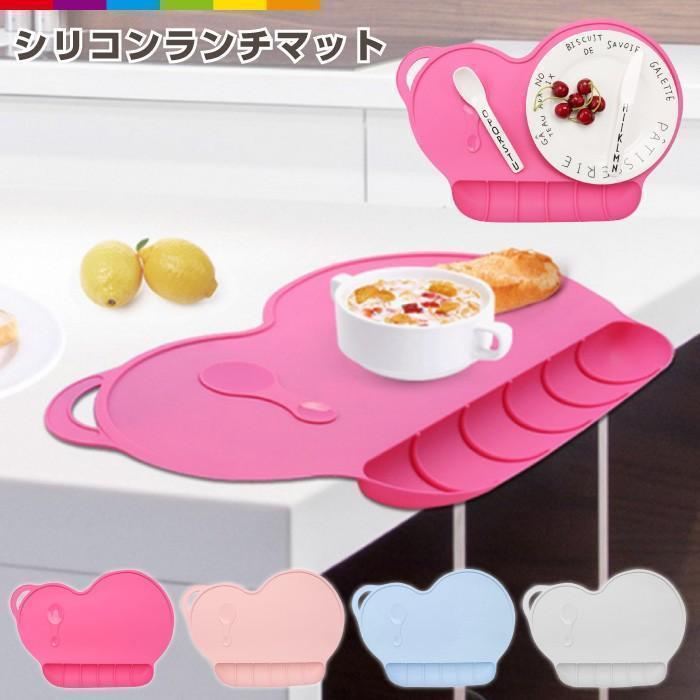 食べこぼしをキャッチしてくれるポケット付きのお食事マットです。1mmの段差と受け皿がこぼしたものをキャッチしてくれます。お子様の食べこぼしによるママのストレスを軽減してくれます。裏面には滑り止めがつい