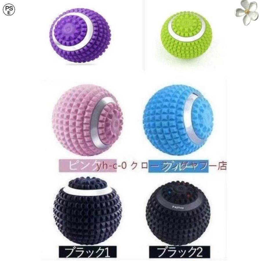 サイズ:長さ96mm×幅96mmカラ-: ピンク、ブルー、ブラック1、ブラック2 4色素材:ABS樹脂・シリコーンゴム生産国:中国商品紹介・重量：360g・USB充電式・4段階調整モード・セット内容：