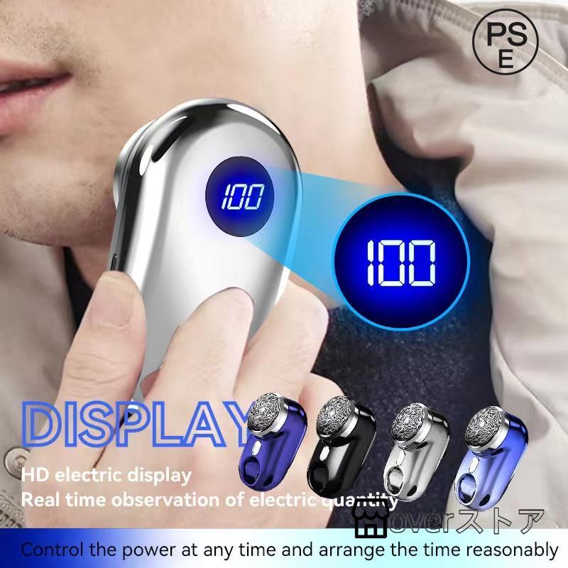 製品名称：MINIカミソリ定格電圧：5V-1A定格周波数：50Hz/60Hz使用時間：約60分充電時間：30分電源入力：TYPE-C製品サイズ：85×46×45mm関連キーワード：誕生日 プレゼント 