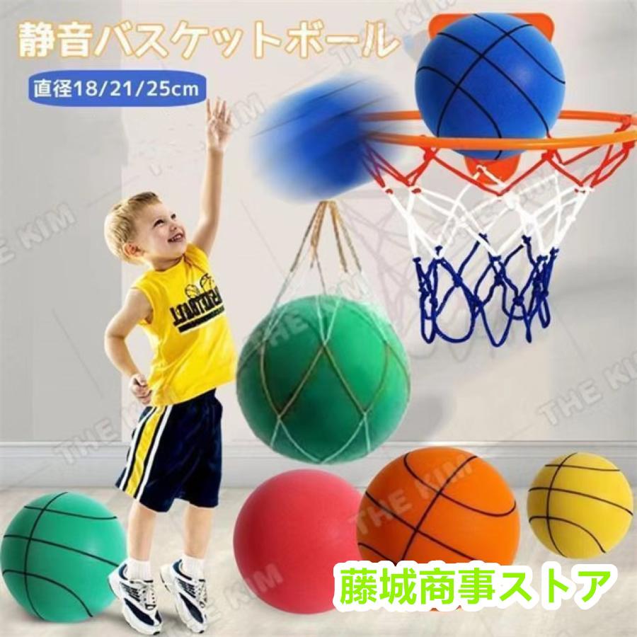 製品サイズ：この静音バスケットボールは3つの異なるサイズがあり、3号バスケットボールは直径18 CM（2-3歳の子供向け）、5号バスケットボールは直径21 CM（4-6歳の子供向け）、7号バスケットボ