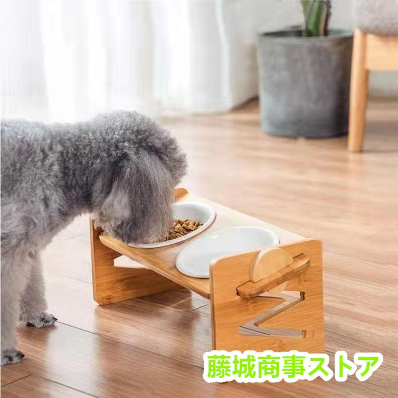 4段階の高さ調節機能で成長とともに食べやすい姿勢をキープ立った状態から首を少し下げた状態で食事がとれることで、逆流や吐き戻しを防止でき、脚や背中、腰への負担をやわらげることもできます。犬の食道は人間と