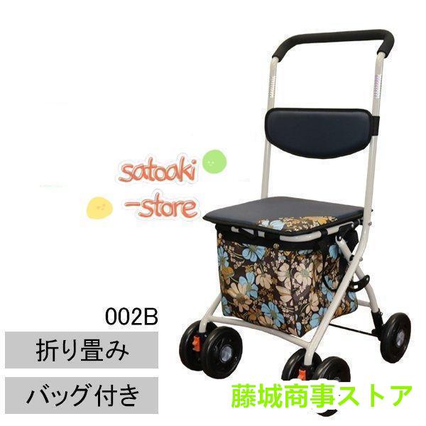 お散歩やお買い物のお供に♪オシャレな柄で差をつける可愛いデザイン♪お買い物中に疲れても休憩ができ、重たい荷物はカゴに入れて押すだけ！これがあれば外出も楽しめます♪※この商品は自立歩行できる方が、より安