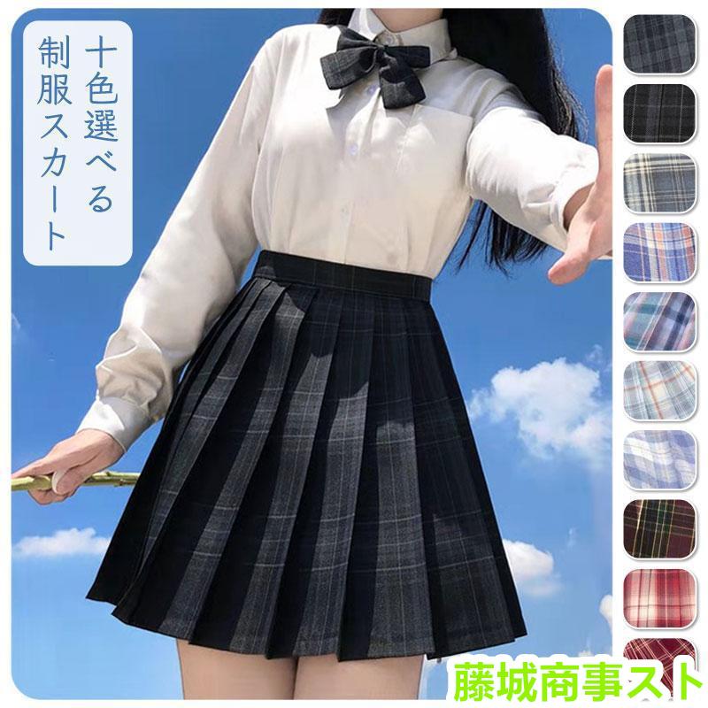 カラー Aタイプ 、Bタイプ 、Cタイプ 、Dタイプ 、Eタイプ、 Fタイプ 、Gタイプ 、Hタイプ 、Iタイプ 、Jタイプ サイズ M/L/XL※当社にて実際に採寸したサイズを、商品サイズ表として掲